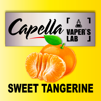 Фото на Аромку Capella Sweet Tangerine Солодкий Мандарин