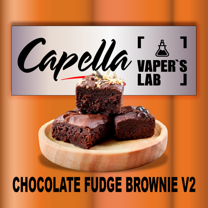 Фото на Арому Capella Chocolate Fudge Brownie V2 Шоколадний фудж