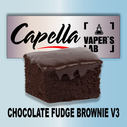 Фото на Ароматизатор Capella Chocolate Fudge Brownie v3