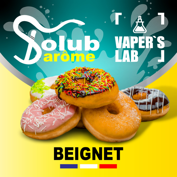 Отзывы на Aroma  Solub Arome "Beignet" (Пончики) 