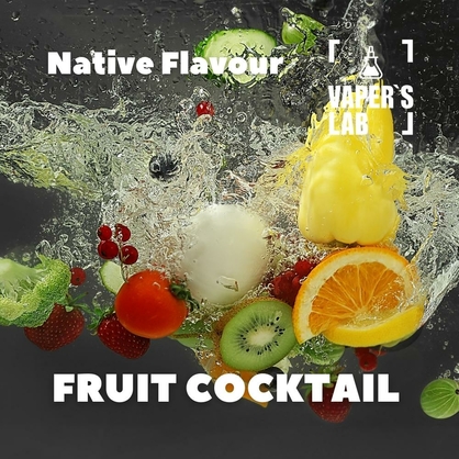 Фото, Відеоогляди на Ароматизатори для рідини вейпів Native Flavour "Fruit Cocktail" 30мл 