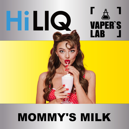 Фото на аромку HiLIQ Хайлик mommy's milk Молоко мамы