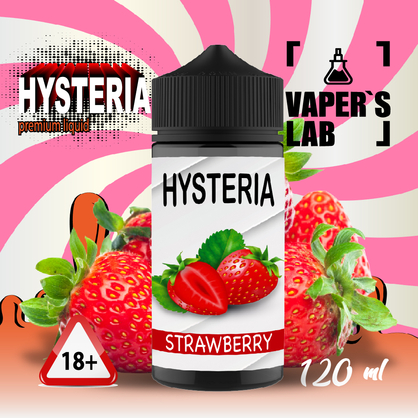 Фото жидкость для вейпа без никотина hysteria strawberry 100 ml