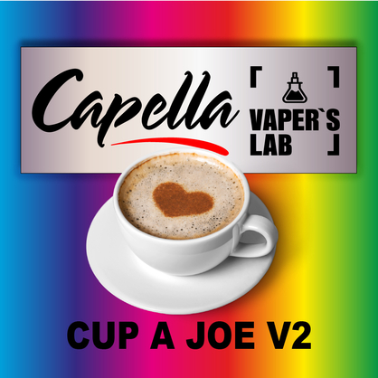 Фото на аромку Capella Cup a Joe v2 Чашечка Джо v2