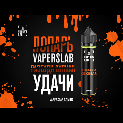 Фото, Видео на Жидкости для вейпа Набор 11x60ml Vaper's Lab