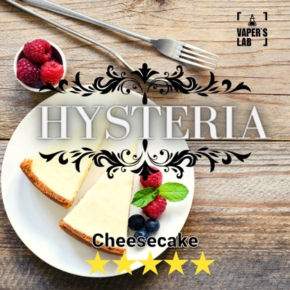 Фото рідина для вейпа безкоштовно hysteria cheesecake 30 ml