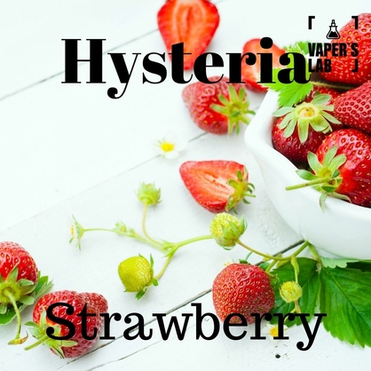 Фото жидкость для вейпа без никотина hysteria strawberry 100 ml