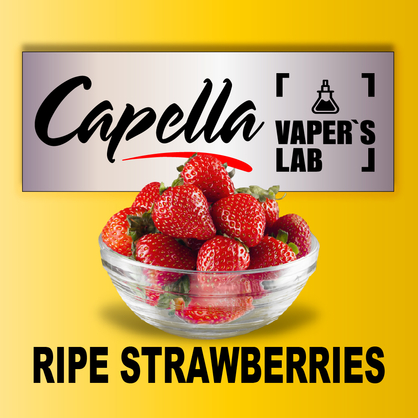 Фото на Ароматизатор Capella Ripe Strawberries Стигла полуниця