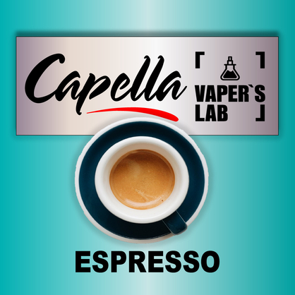 Фото на аромку Capella Espresso Еспрессо