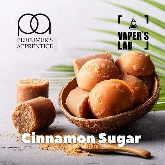 Відгуки на Натуральні ароматизатори для вейпів TPA "Cinnamon Sugar" (Тростинний цукор) 
