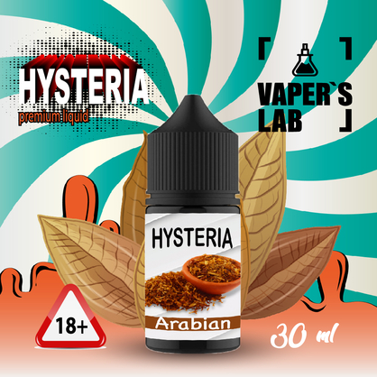 Фото рідина для електронних цигарок купити hysteria arabic tobacco 30 ml