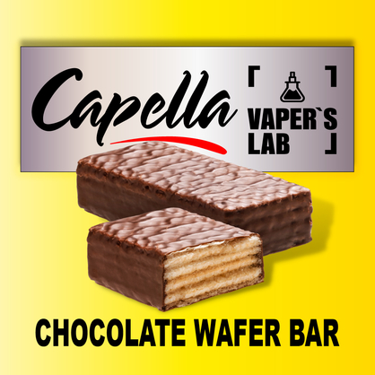 Фото на аромку Capella Chocolate Wafer Bar Шоколадный