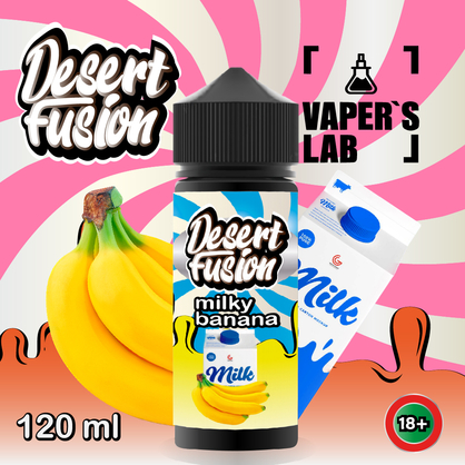 Фото жидкость для вейпа dessert fusion milky banana 120 ml