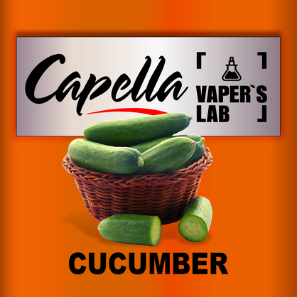 Фото на аромку Capella Cucumber Огурец