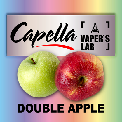 Фото на Арому Capella Double Apple Подвійне яблуко