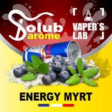 Премиум ароматизатор для электронных сигарет Solub Arome Energy Myrt Черничный энергетик