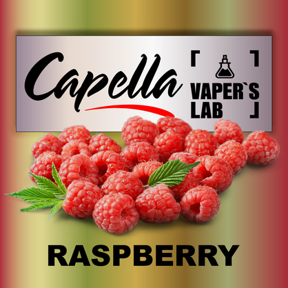 Фото на Ароматизатори Capella Raspberry Малина