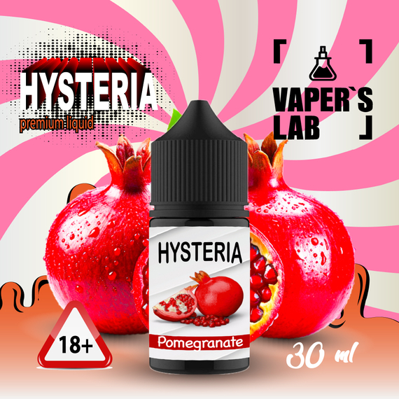 Отзывы на жидкость для под систем Hysteria Salt "Pomegranate" 30 ml