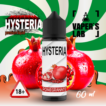 Фото жижка hysteria pomegranate 60 ml